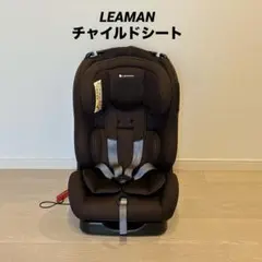 LEAMAN チャイルドシート カイナ　6/16までのサムネイル