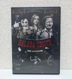 激レア 廃盤 DVD ブラッディピエロ 100人連続切裂き - メルカリ