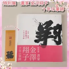 Item thumbnail for item 333202e9-7db6-487a-9b51-73731402d0a7