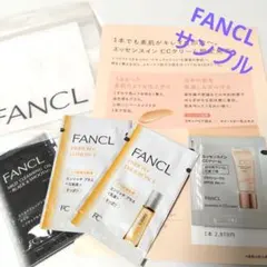 FANCL　サンプル