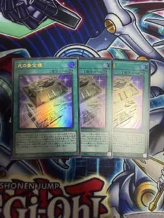 2026年最新】デュエルセット 光の黄金櫃の人気アイテム - メルカリ