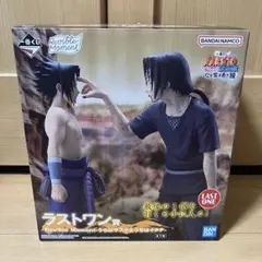 NARUTO 一番くじ　ラストワン賞 うちはサスケ & うちはイタチ フィギュア 買取】ラストワン賞 Revible Moment うちはサスケ&うちはイタチ