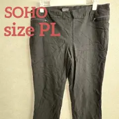 即購入OK✨SOHO APPAREL LTD. 【PL】黒 ブラック パンツ