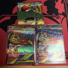 Item thumbnail for item c7432834-f002-4781-8223-6e36146bf1b5