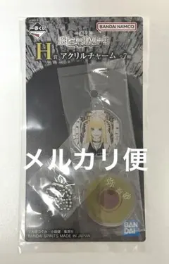 0--m0r1様 リクエスト 2点 まとめ商品