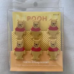 ディズニーリゾート　くまのプーさん　クリップ