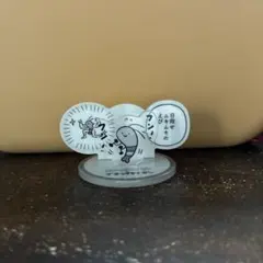 ブラックタイガー アクリルスタンド 筋トレ