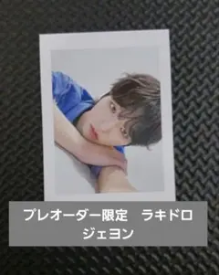 idntt 店舗特典トレカ　プレオーダー限定ラキドロ　ジェヨン