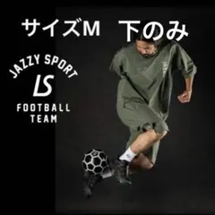 2026年最新】jazzy sport luzの人気アイテム - メルカリ