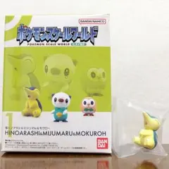 ポケモン スケールワールド ヒスイ地方 ヒノアラシ