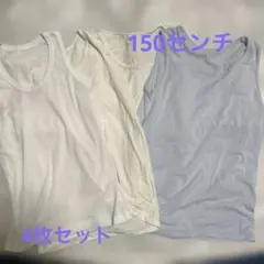 男の子向けタンクトップセット（白・青）4枚セット