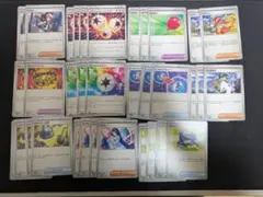 トウコ イグニッションエネルギー ブレイブバングル プリズムエネルギー 汎用