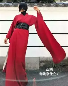 振袖　赤　防水　御誂京仕立　正絹　シルク　成人式　卒業　光沢　無地　現代着物のサムネイル