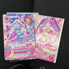 アイカツ プリパラ 映画 入場特典