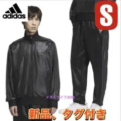 新品　アディダス adidas Stadium Gold　上下セットアップ　Ｓ