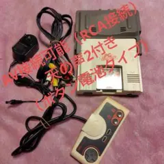 【AV出力可能】PCエンジンセット + おまけ