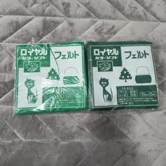 ＫＯＥＲＩ様 リクエスト 2点 まとめ商品