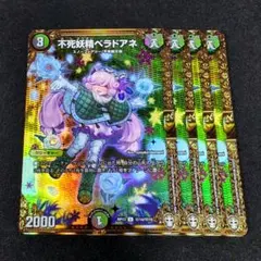 Item thumbnail for item 70f48f7d-8289-42a0-b830-f7890edcb8c6