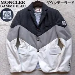 美品✨モンクレールガムブルー ダウンテーラードジャケット ワッペン M 15AW