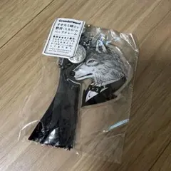 Grunderward オオカミ紳士 バッグチャーム