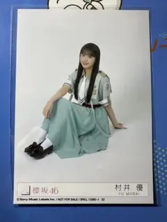 ぽんまる♪゛様 リクエスト 4点 まとめ商品