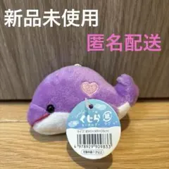 2025年最新】タイニータンくじらの人気アイテム - メルカリ