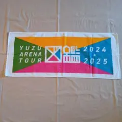 2025年最新】ゆずライブタオルの人気アイテム - メルカリ