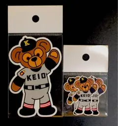 慶應高校　クマステッカー 大&小 シールセット 高校野球