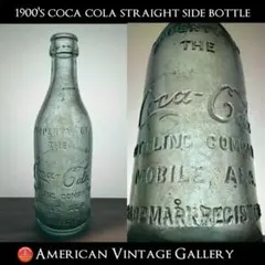 K5 秘蔵品1920年代 コカコーラ 初代コンツァーボトル 瓶 - メルカリ