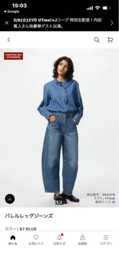 Cornier コルニエFINX COTTON M-47 CARGO PANTS - メルカリ