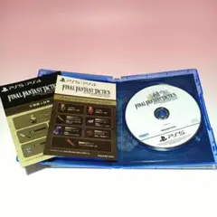 PS5 FFT ファイナルファンタジータクティクス プロダクトコード未使用