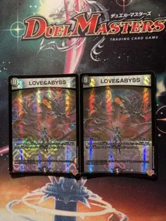 LOVE＆ABYSS 2枚