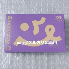 2026年最新】エイトリ カセットテープ 夕班の人気アイテム - メルカリ