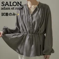 美品✨️SALON adam et rope' ギャザードレープヘムフレアブラウスのサムネイル