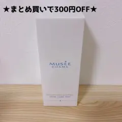ミュゼ 化粧水 アクネケアミストのサムネイル