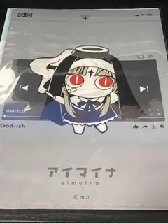 ピノキオピー アイマイナ クリアファイル