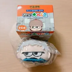 呪術廻戦　5周年プラザ　ジロリたわらっこ　狗巻棘　ぬいぐるみ