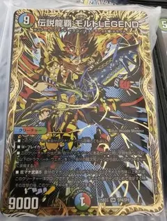 5Cザーディクリカ 5cコントロール デッキ バトライ刃入り - メルカリ
