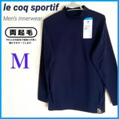 ルコック 両起毛 長袖シャツ メンズM 紺 モックネック ハイネック 保温