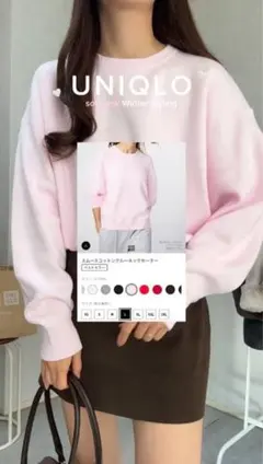 UNIQLO:C スムースコットンクルーネックセーター