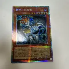 28-58両中古（宝瓶神機アクア・エリシオン Revival）x - メルカリ