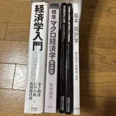2026年最新】早稲田大学 教科書の人気アイテム - メルカリ