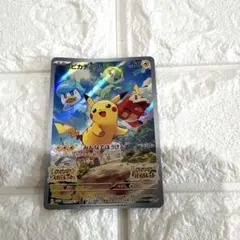 ピカチュウ：パッケージ版『ポケットモンスター スカーレット』『ポケットモンスタ…