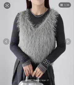 グレー ファー ビスチェ サイズF