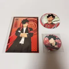 ハイキュー 黒尾鉄朗 原作缶バッジ 応援団ポストカード