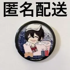 僕のヒーローアカデミア Mr.コンプレス 缶バッジ グラフアート