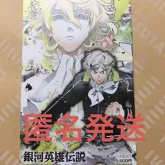 Item thumbnail for item 34e4da9a-f36c-486b-89bb-d144bae64c1b