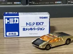 2026年最新】トミカ 金メッキの人気アイテム - メルカリ