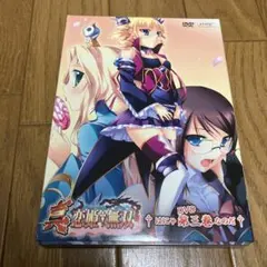 らいむいろ戦奇譚 ディレクターズカット完全版 DVD 3巻 - メルカリ