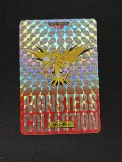 557/ポケモンカードダス サンダー 緑 ホログラム キラ 1996年 日本製